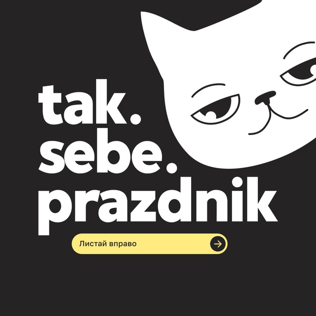 Аватар канала Гирляндошная Tak.sebe.prazdnik 🌚