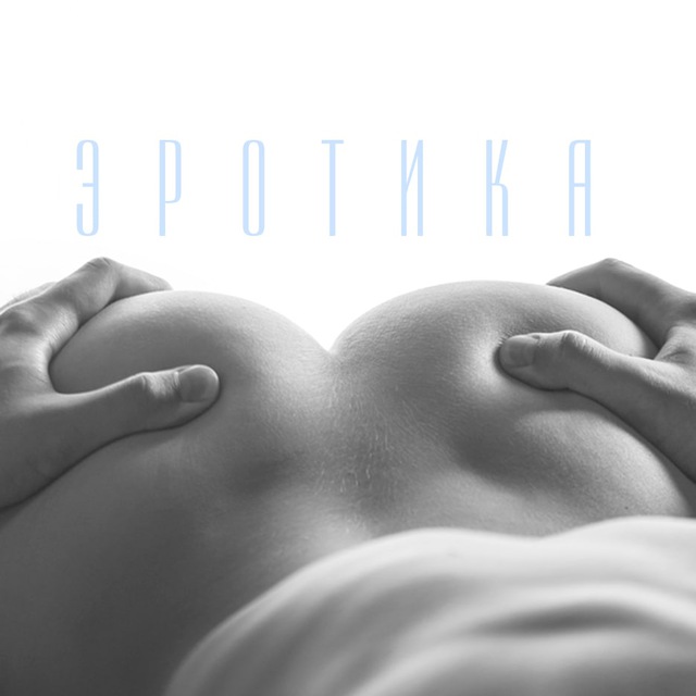 Аватар канала Эротика | Девушки | Sex