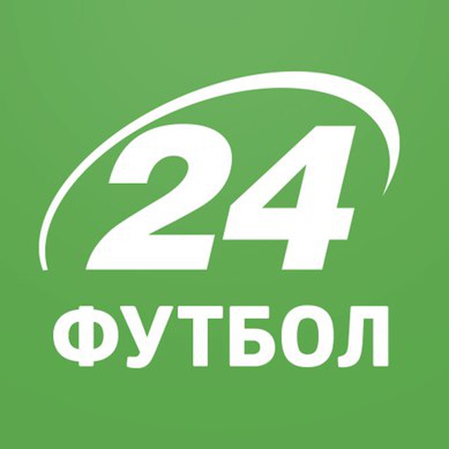 Аватар канала Футбол 24 - Прямые трансляции смотреть онлайн