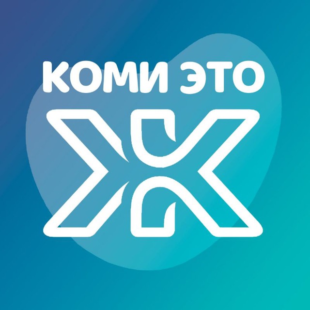 Аватар канала Коми - это Ж 🇷🇺