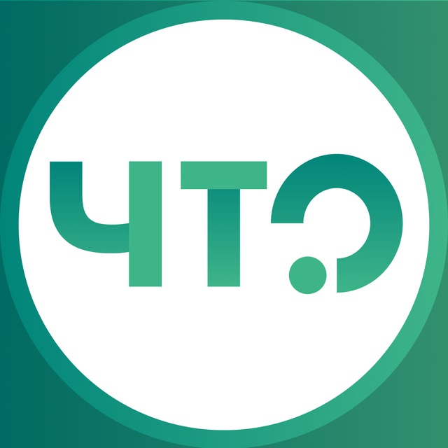 Аватар канала Что нового, Казань?