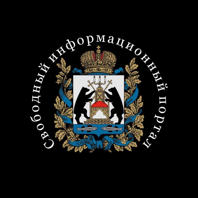 Аватар канала Великий Новгород - Свободный Информационный Портал