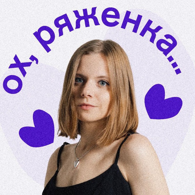 Аватар канала Будет больно. Российская версия