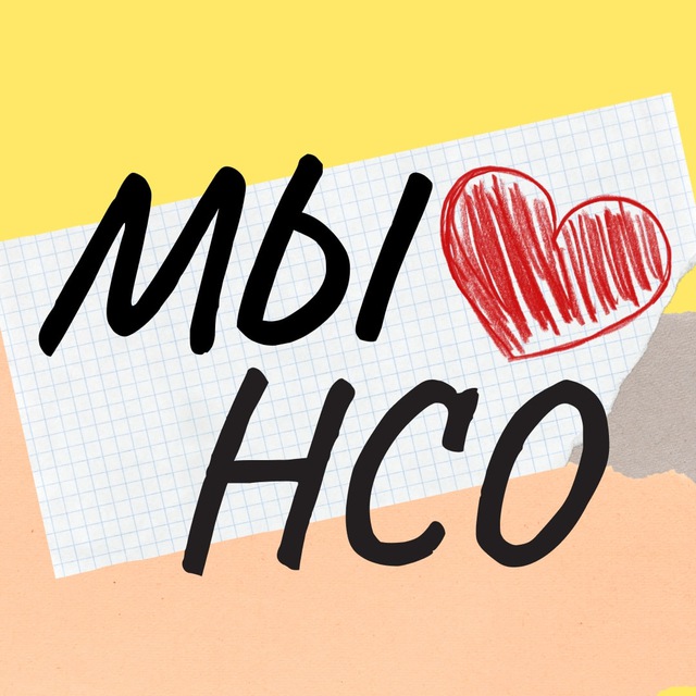 Аватар канала Мы❤️нсо