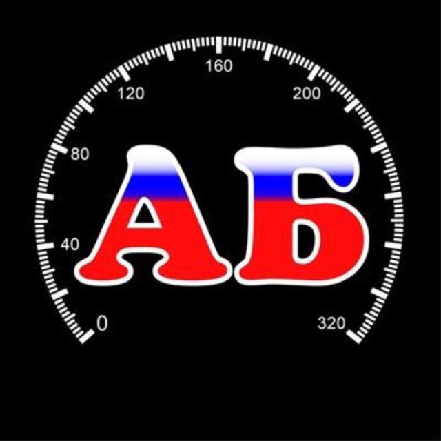 Аватар канала Авто Белгород