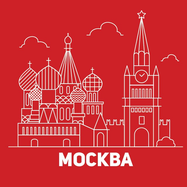 Аватар канала Интересная Москва