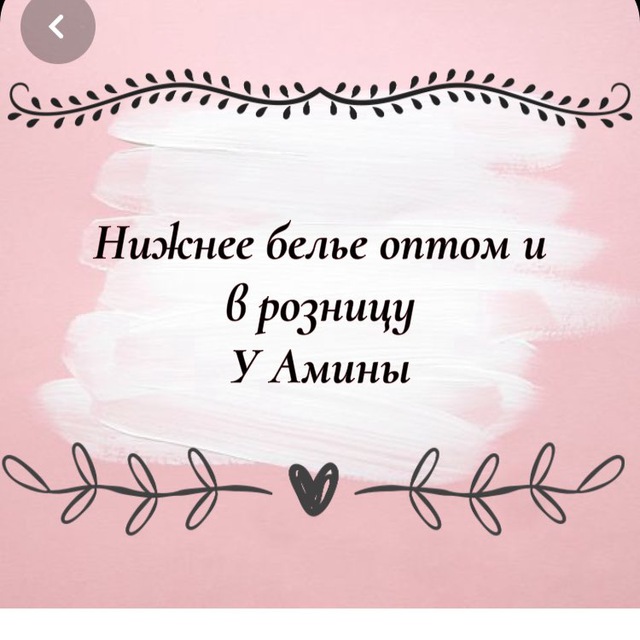Аватар канала Victoria_s_secret Оптом