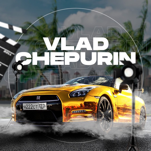 Аватар канала VLAD CHEPURIN