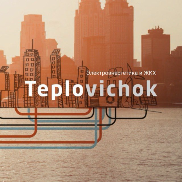 Аватар канала Teplovichok