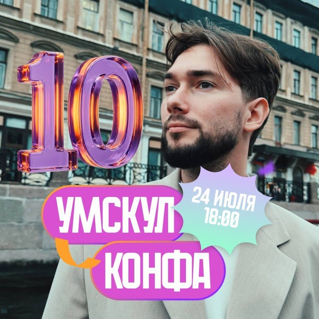 Аватар канала Денис Марков | Химия ОГЭ 2027 | Умскул