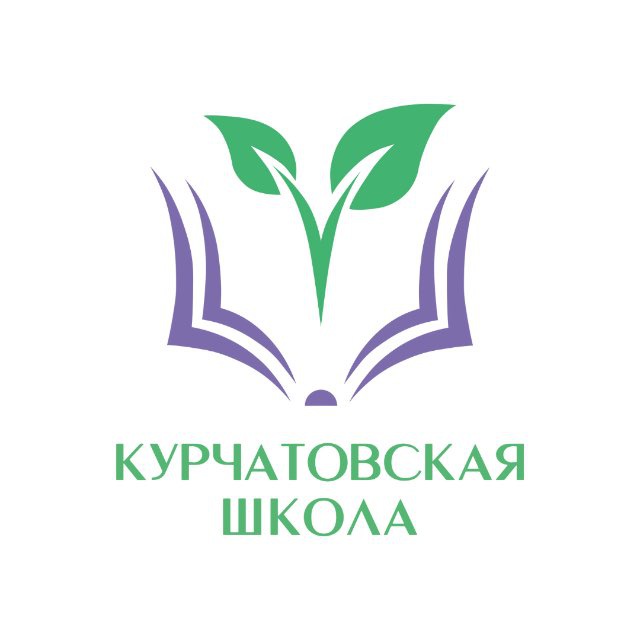 Аватар канала 🎓 Курчатовская школа