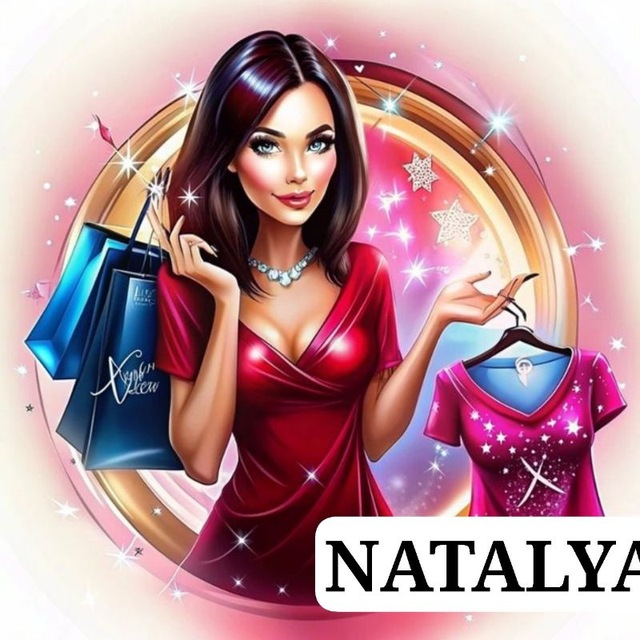 Аватар канала 𝙉𝙖𝙩𝙖𝙡𝙞_𝙫_𝙣𝙖𝙡𝙮𝙞𝙘𝙝𝙞𝙞!💃!🌹77777