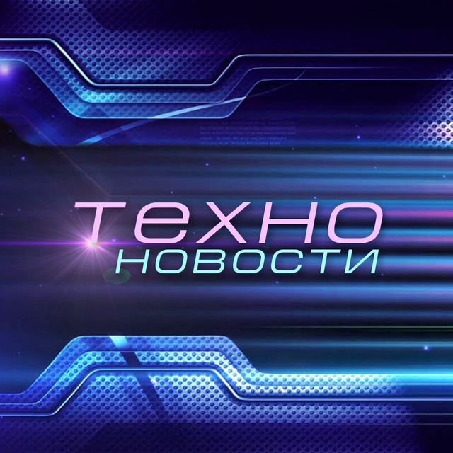 Аватар канала IT News | ИТ Новости | Техно