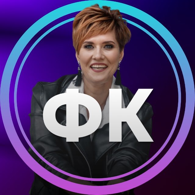 Аватар канала Олеся | Финансовый клуб