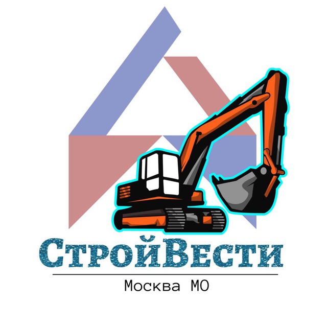 Аватар канала Строй Вести | Москва МО