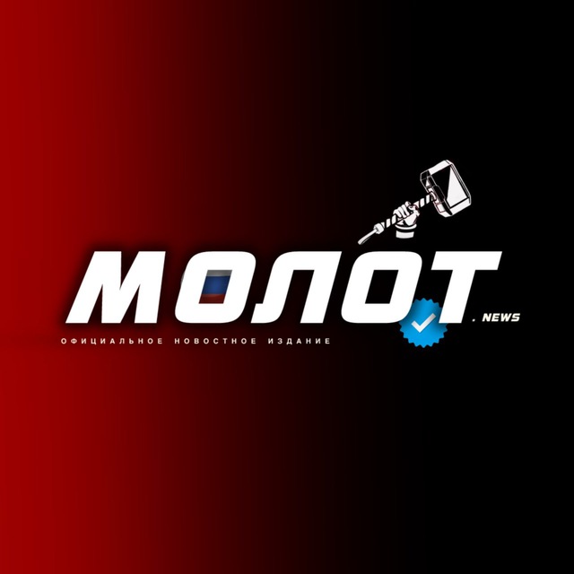 Аватар канала МОЛОТ