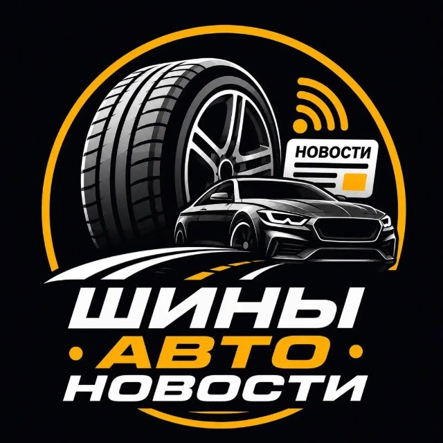 Авторынок Крым (продать авто)