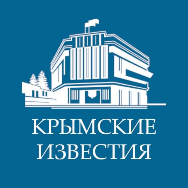 Аватар канала Крымские известия | Новости Госсовета Крыма