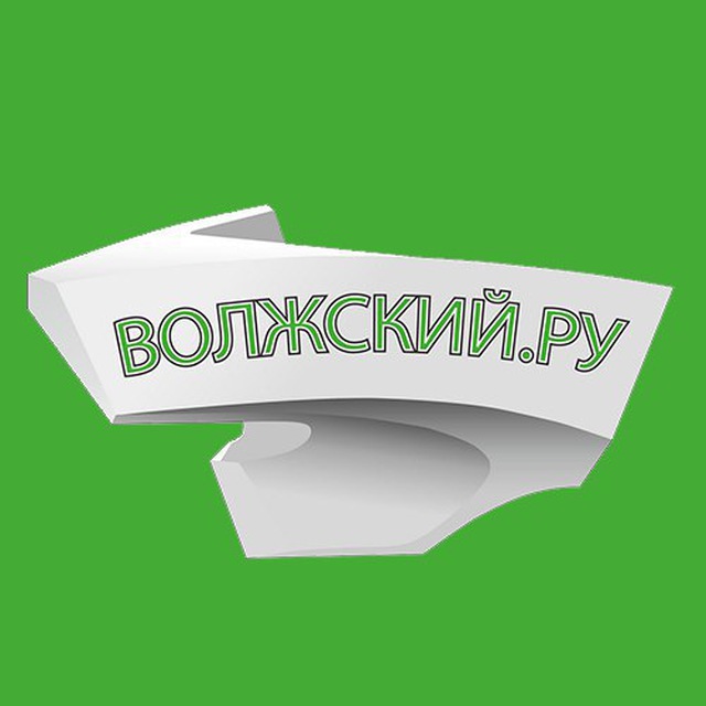 Аватар канала Волжский.ру