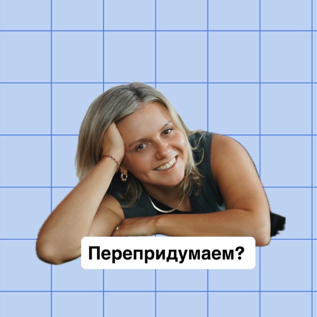 Аватар канала Полищук. Карьерная проводница