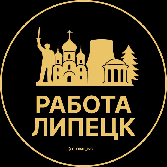 Вакансии в Липецке