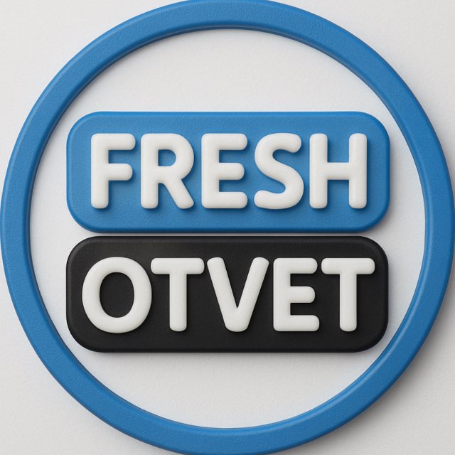 ПЕРЕСДАЧА ОГЭ 2026