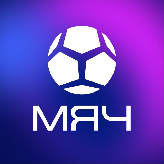Аватар канала МЯЧ Production