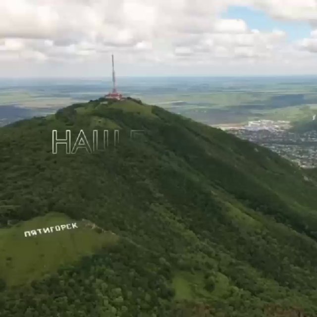 Аватар канала Пятигорск новости