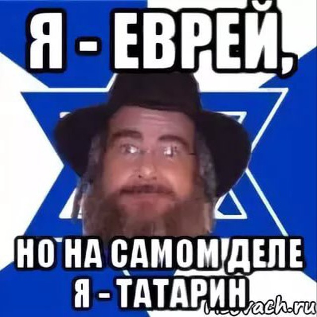 Аватар канала Тупой татарский пиарщик