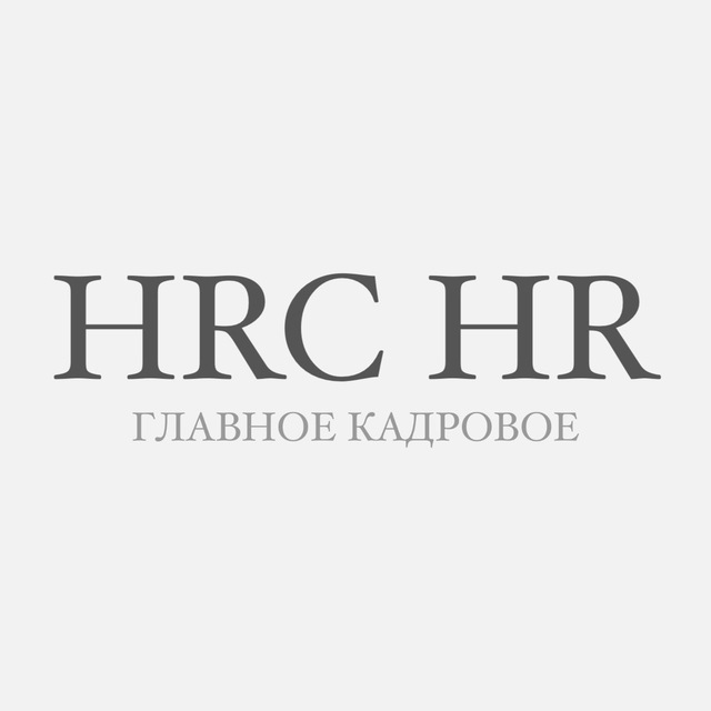 HRC HR