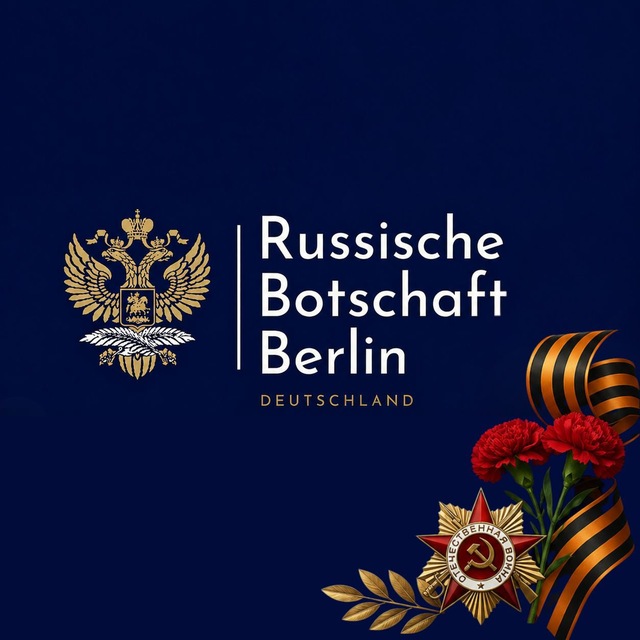 Аватар канала Russische Botschaft in Deutschland 🇷🇺
