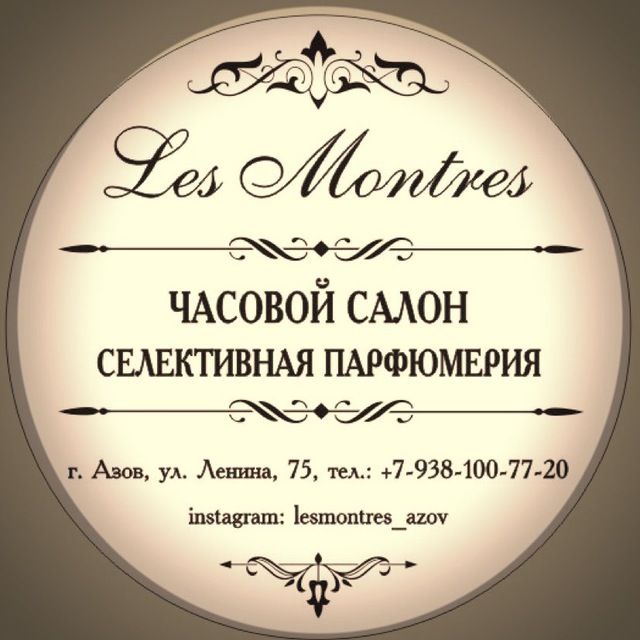 Аватар канала lesmontres_azov