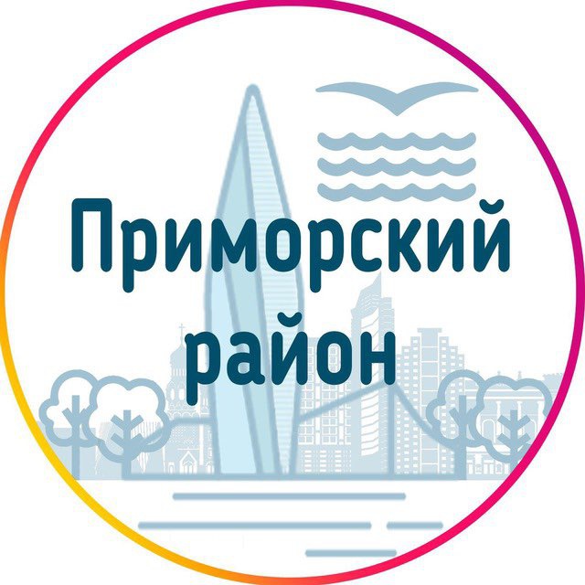 Аватар канала Приморский район Спб