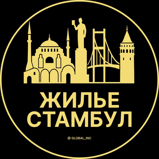 Аватар канала Аренда жилья в Стамбуле