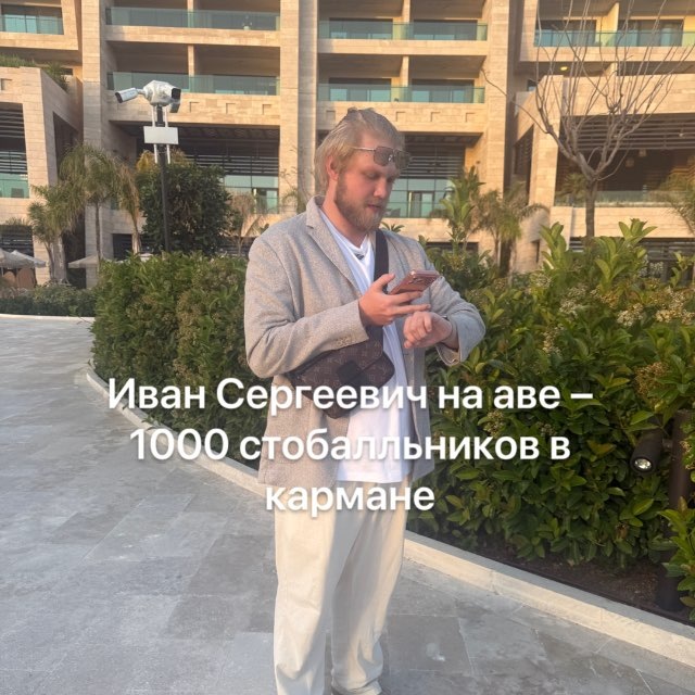 Аватар канала НОО Алена