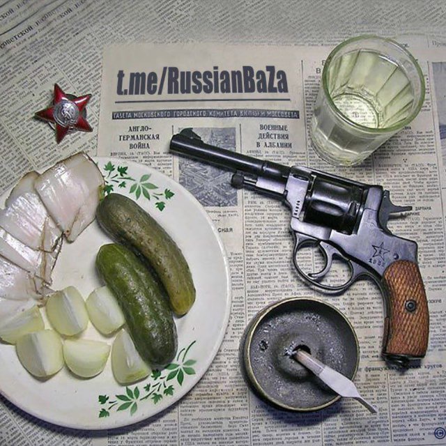Аватар канала 🇷🇺 Russian БaZa/ базовый канал