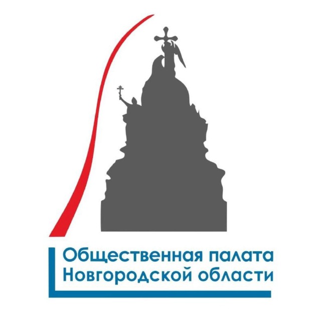 Аватар канала Общественная палата Новгородской области