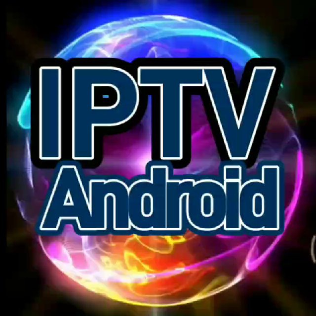 Аватар канала IP TV AnDroid 🌎