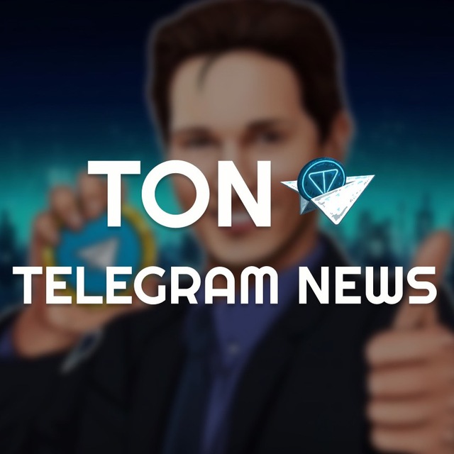 Аватар канала TON | Telegram 💎