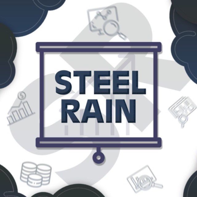 Аватар канала Steel Rain | Инвестиции