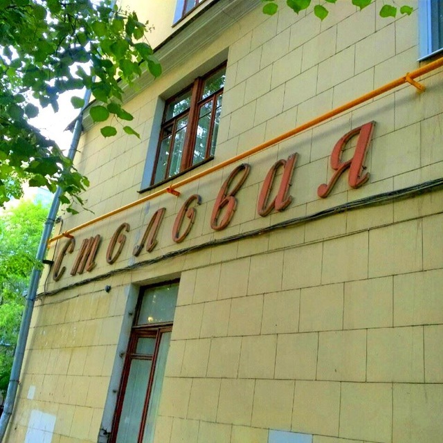 Аватар канала Москвоед