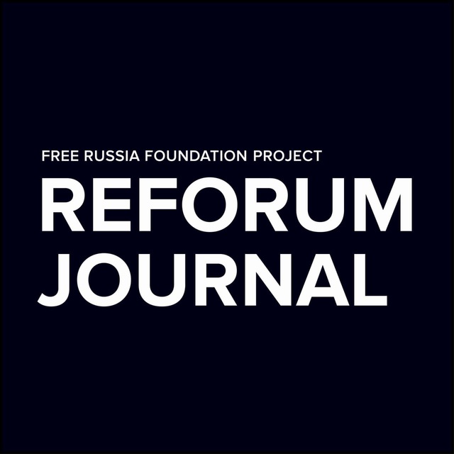 Аватар канала Reforum Journal