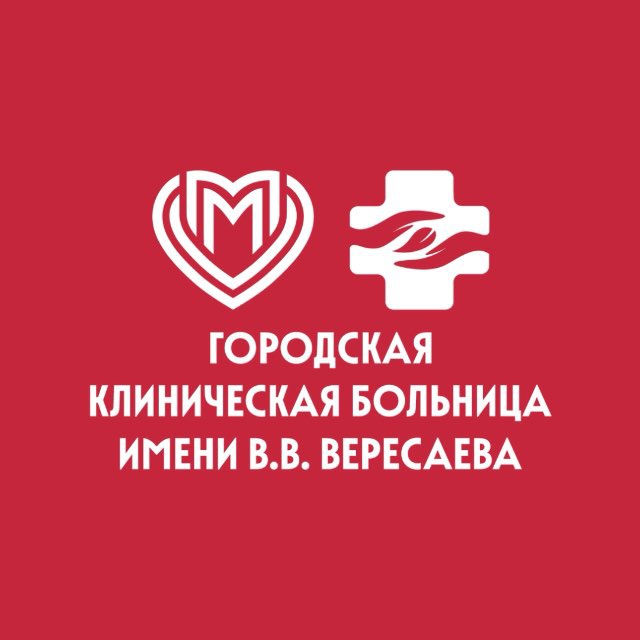 Аватар канала Больница Вересаева