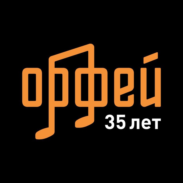 Аватар канала Радио «Орфей»