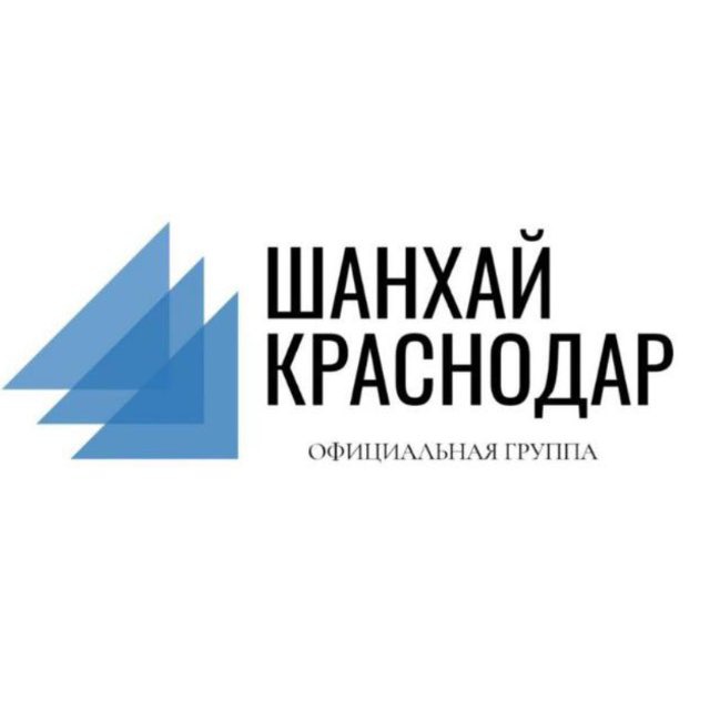 Аватар канала Шанхай Краснодар