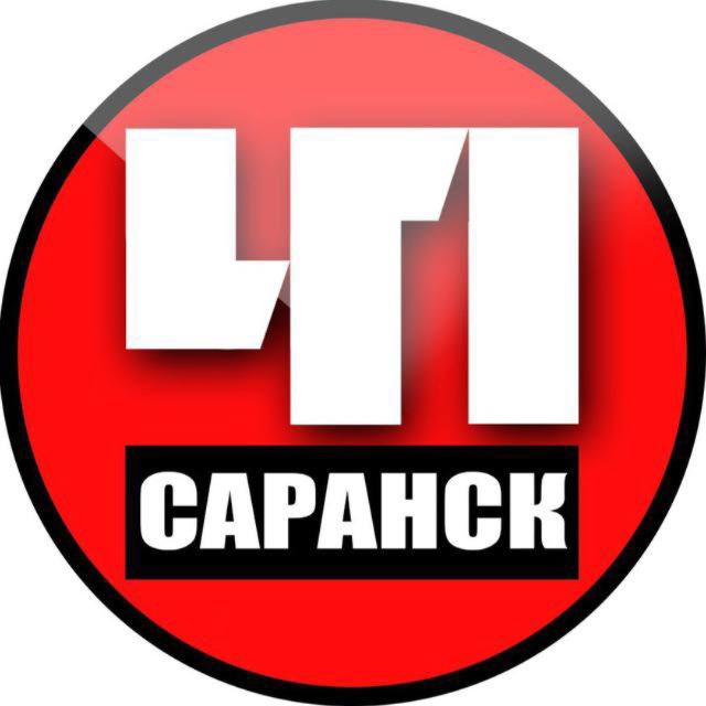 Аватар канала Саранск. Происшествия