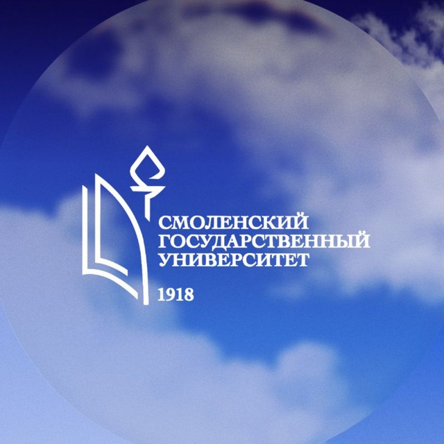 Аватар канала СмолГУ на лайте