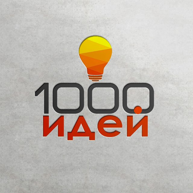 Аватар канала 1000 идей