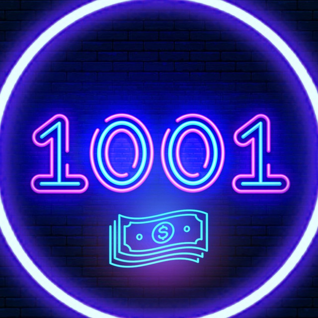 Аватар канала 1001 Способ Заработать