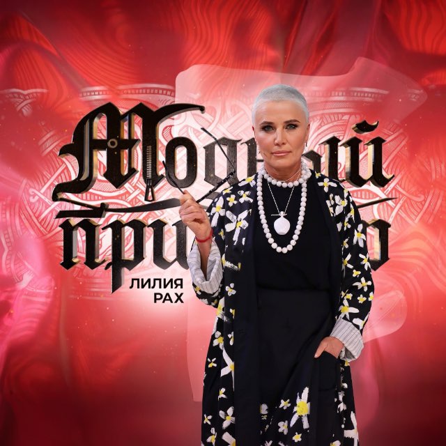 Аватар канала Liliya Rakh